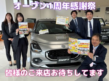 いよいよ明日！オープン１周年感謝祭始まります！